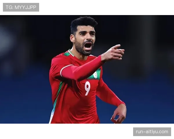 塔雷米表现持续提升，如何夯实其在伊朗国家队的核心地位？