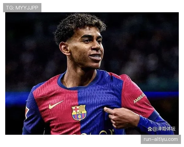 亚马尔的成长轨迹与持续性之问：高开低走的风险何在