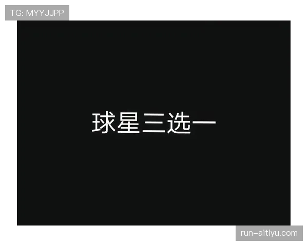 穆西亚拉与贝林厄姆谁更接近未来第一中场？核心差距在于决策效率与攻防覆盖维度