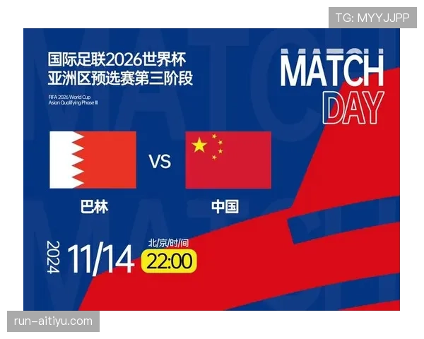 2026世界杯小组第三怎么才能出线晋级淘汰赛具体规则详解