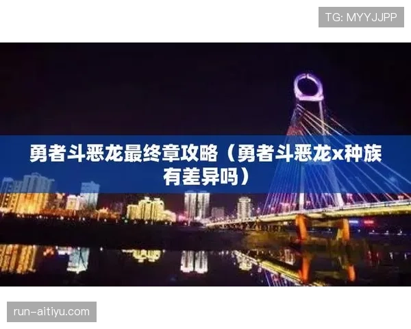 贝利回撤接应如何通过盘带撕开防线：与现代9号的关键战角色差异
