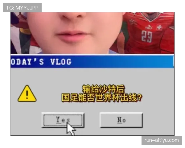 2026世界杯小组赛第二轮后如何判断出线 2026世界杯小组赛第二轮后如何判断出线